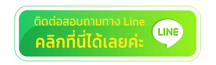 นิยมหวย100 - ติดต่อ